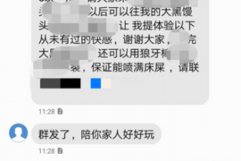 淮南淮南讨债公司服务