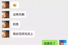 淮南专业要账公司如何查找老赖？